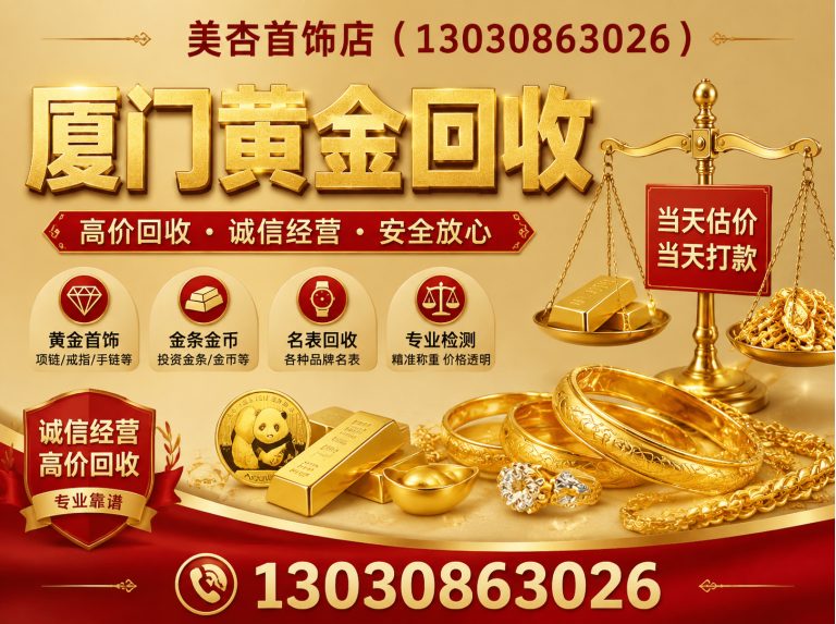 海沧区名包回收展示图